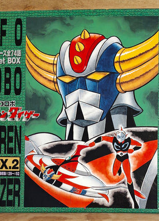 UFO Robot Grendizer (Goldorak): Triplet Box vol.2 (1976) [LSTD01437] - Mycomicshop.be