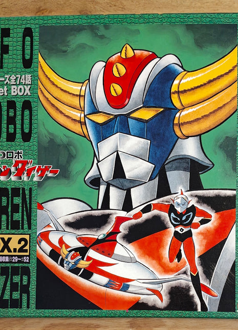UFO Robot Grendizer (Goldorak): Triplet Box vol.2 (1976) [LSTD01437] - Mycomicshop.be
