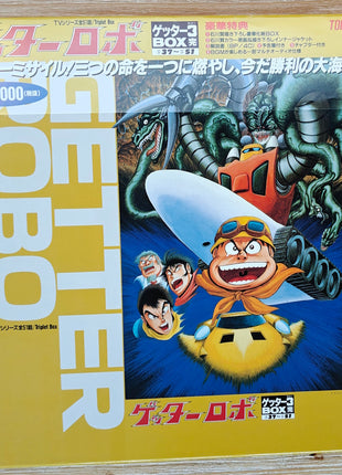 Getter Robo : Getter 3 Box [LSTD01307] - Mycomicshop.be