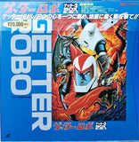 Getter Robo: Getter 2 Box [LSTD01289] - Mycomicshop.be