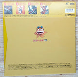 Getter Robo : Getter 3 Box [LSTD01307] - Mycomicshop.be
