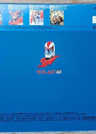 Getter Robo: Getter 2 Box [LSTD01289] - Mycomicshop.be