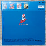 Getter Robo: Getter 2 Box [LSTD01289] - Mycomicshop.be