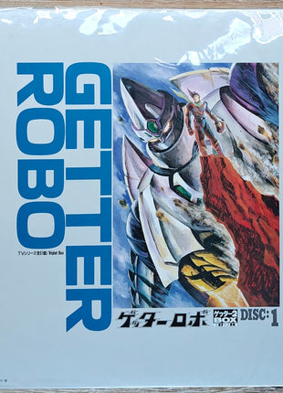 Getter Robo: Getter 2 Box [LSTD01289] - Mycomicshop.be