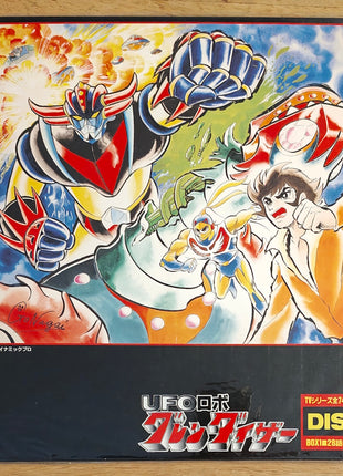 UFO Robot Grendizer (Goldorak, 1975) : Triplet Box vol.1 [LSTD01418] - Mycomicshop.be