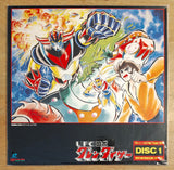 UFO Robot Grendizer (Goldorak, 1975) : Triplet Box vol.1 [LSTD01418] - Mycomicshop.be