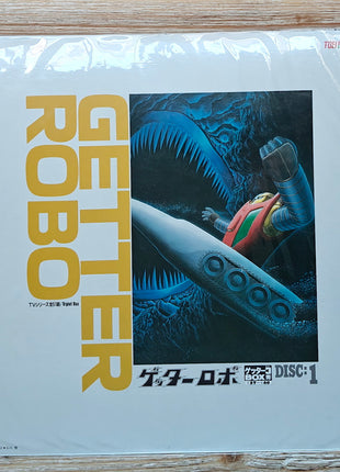 Getter Robo : Getter 3 Box [LSTD01307] - Mycomicshop.be