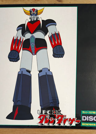 UFO Robot Grendizer (Goldorak): Triplet Box vol.2 (1976) [LSTD01437] - Mycomicshop.be