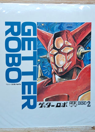 Getter Robo: Getter 2 Box [LSTD01289] - Mycomicshop.be