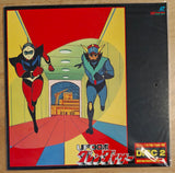 UFO Robot Grendizer (Goldorak, 1975) : Triplet Box vol.1 [LSTD01418] - Mycomicshop.be