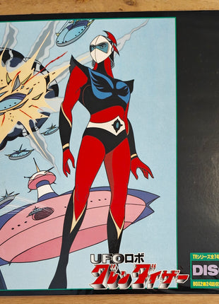 UFO Robot Grendizer (Goldorak): Triplet Box vol.2 (1976) [LSTD01437] - Mycomicshop.be