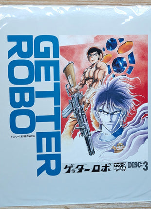 Getter Robo: Getter 2 Box [LSTD01289] - Mycomicshop.be
