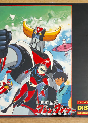UFO Robot Grendizer (Goldorak, 1975) : Triplet Box vol.1 [LSTD01418] - Mycomicshop.be