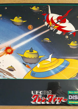 UFO Robot Grendizer (Goldorak): Triplet Box vol.2 (1976) [LSTD01437] - Mycomicshop.be