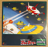 UFO Robot Grendizer (Goldorak): Triplet Box vol.2 (1976) [LSTD01437] - Mycomicshop.be