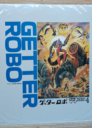 Getter Robo: Getter 2 Box [LSTD01289] - Mycomicshop.be