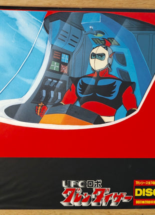 UFO Robot Grendizer (Goldorak, 1975) : Triplet Box vol.1 [LSTD01418] - Mycomicshop.be