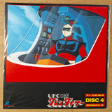 UFO Robot Grendizer (Goldorak, 1975) : Triplet Box vol.1 [LSTD01418] - Mycomicshop.be