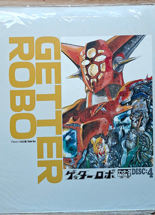 Getter Robo : Getter 3 Box [LSTD01307] - Mycomicshop.be
