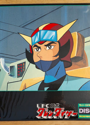 UFO Robot Grendizer (Goldorak): Triplet Box vol.2 (1976) [LSTD01437] - Mycomicshop.be