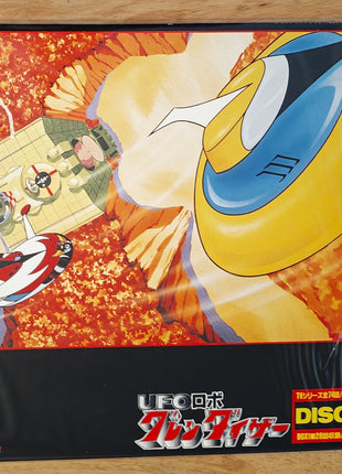 UFO Robot Grendizer (Goldorak, 1975) : Triplet Box vol.1 [LSTD01418] - Mycomicshop.be