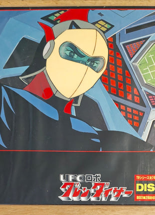 UFO Robot Grendizer (Goldorak, 1975) : Triplet Box vol.1 [LSTD01418] - Mycomicshop.be