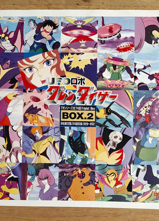 UFO Robot Grendizer (Goldorak): Triplet Box vol.2 (1976) [LSTD01437] - Mycomicshop.be