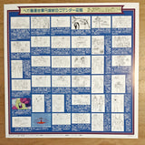 UFO Robot Grendizer (Goldorak, 1975) : Triplet Box vol.1 [LSTD01418] - Mycomicshop.be