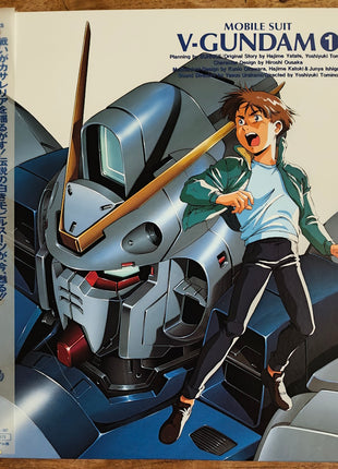 Mobile Suit V-Gundam (1993) Complete set - Mycomicshop.be