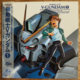 Mobile Suit V-Gundam (1993) Complete set - Mycomicshop.be