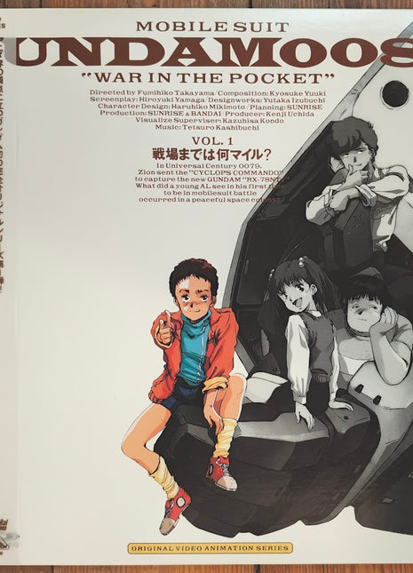 Mobile Suit Gundam 0080 : War in The Pocket (1989) Complete set - Mycomicshop.be