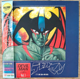 Devilman (1972) Complete set of 5 - Mycomicshop.be