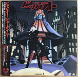 The Big O (1999) Complete set - Mycomicshop.be