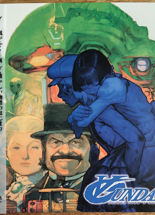 Turn A Gundam (1999) Complete set - Mycomicshop.be