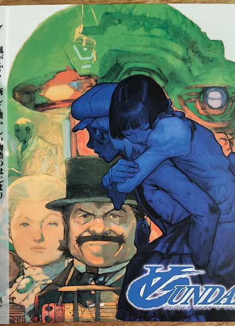 Turn A Gundam (1999) Complete set - Mycomicshop.be