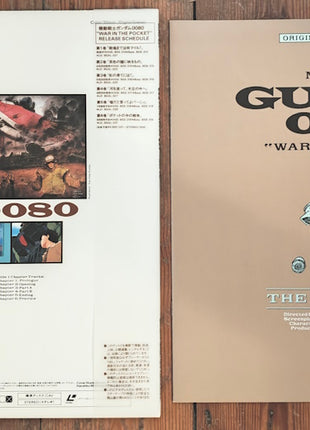 Mobile Suit Gundam 0080 : War in The Pocket (1989) Complete set - Mycomicshop.be