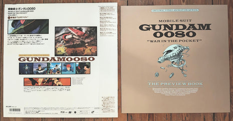Mobile Suit Gundam 0080 : War in The Pocket (1989) Complete set - Mycomicshop.be