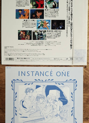 Mobile Suit V-Gundam (1993) Complete set - Mycomicshop.be