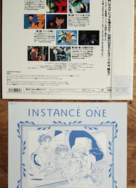 Mobile Suit V-Gundam (1993) Complete set - Mycomicshop.be
