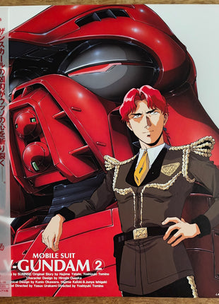 Mobile Suit V-Gundam (1993) Complete set - Mycomicshop.be