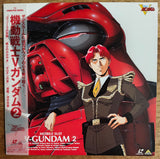 Mobile Suit V-Gundam (1993) Complete set - Mycomicshop.be