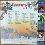 Ken, the Wolf Boy: Best Collection (1993) Complete set - Mycomicshop.be