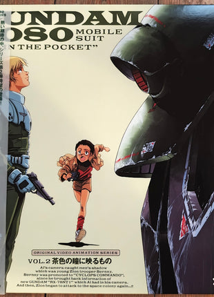 Mobile Suit Gundam 0080 : War in The Pocket (1989) Complete set - Mycomicshop.be