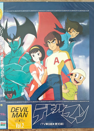 Devilman (1972) Complete set of 5 - Mycomicshop.be