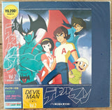 Devilman (1972) Complete set of 5 - Mycomicshop.be