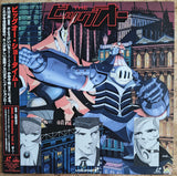 The Big O (1999) Complete set - Mycomicshop.be