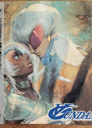 Turn A Gundam (1999) Complete set - Mycomicshop.be