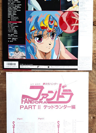 Fandora Part II (1986) - Mycomicshop.be