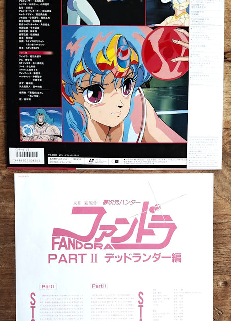 Fandora Part II (1986) - Mycomicshop.be