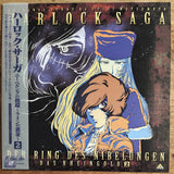 Harlock Saga: Der Ring Des Nibelungen Das Rhein Gold (1999) Complete set - Mycomicshop.be